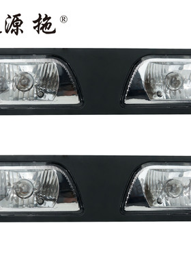 适用于雷沃欧豹1304拖拉机配件机罩大灯FT65.48.310前灯组合总成