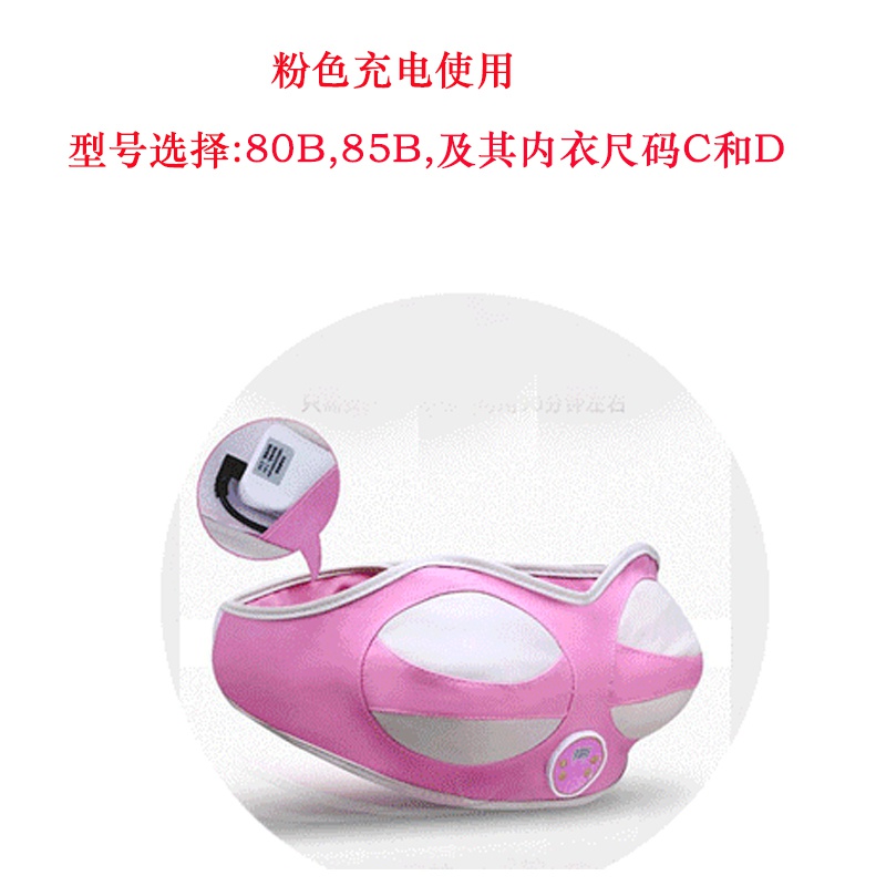 丰胸仪器胸部按摩器疏通乳腺神器懒人隆胸外用K产品增大乳房丰乳