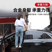 汽车通用攀爬上车顶门锁扣脚踏板越野改装 多功能折叠行李架辅助梯