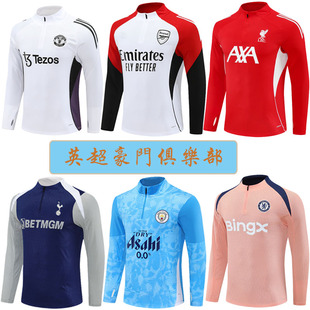 千球25-26阿森纳长袖半拉链训练出场服卫衣球衣外套成人足球队服