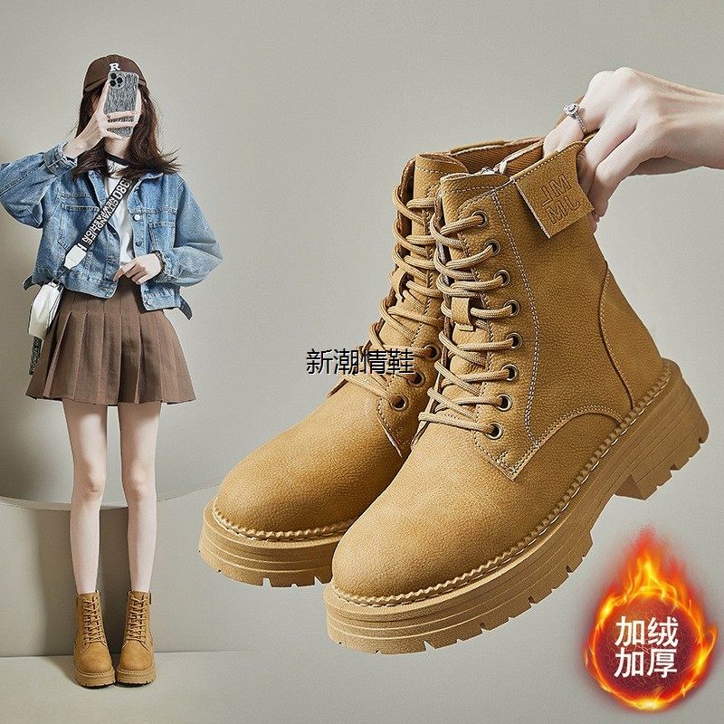 情荐潮流s潮加绒马丁靴女