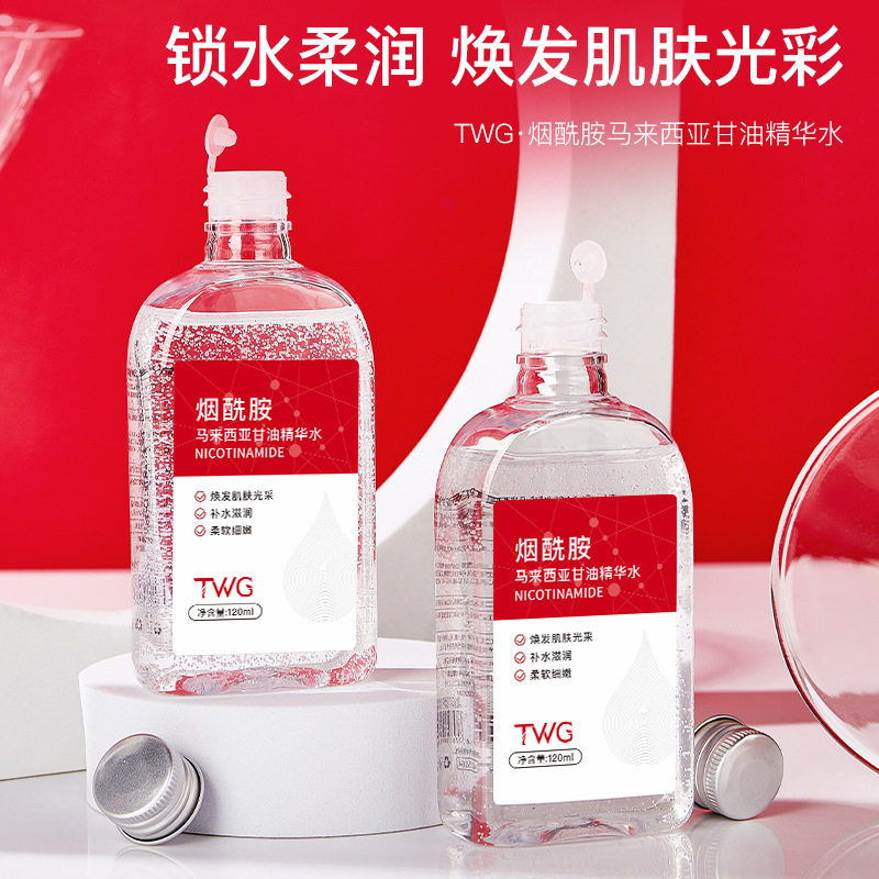 李佳琪推荐烟酰胺马来西亚甘油精华水全身可用滋润保湿清爽甘油液