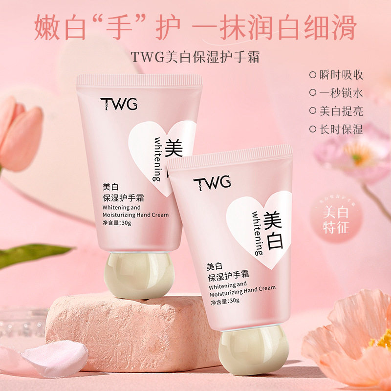 小杨哥推荐美白补水身体乳全身冷美白嫩肤提亮改善暗沉美白