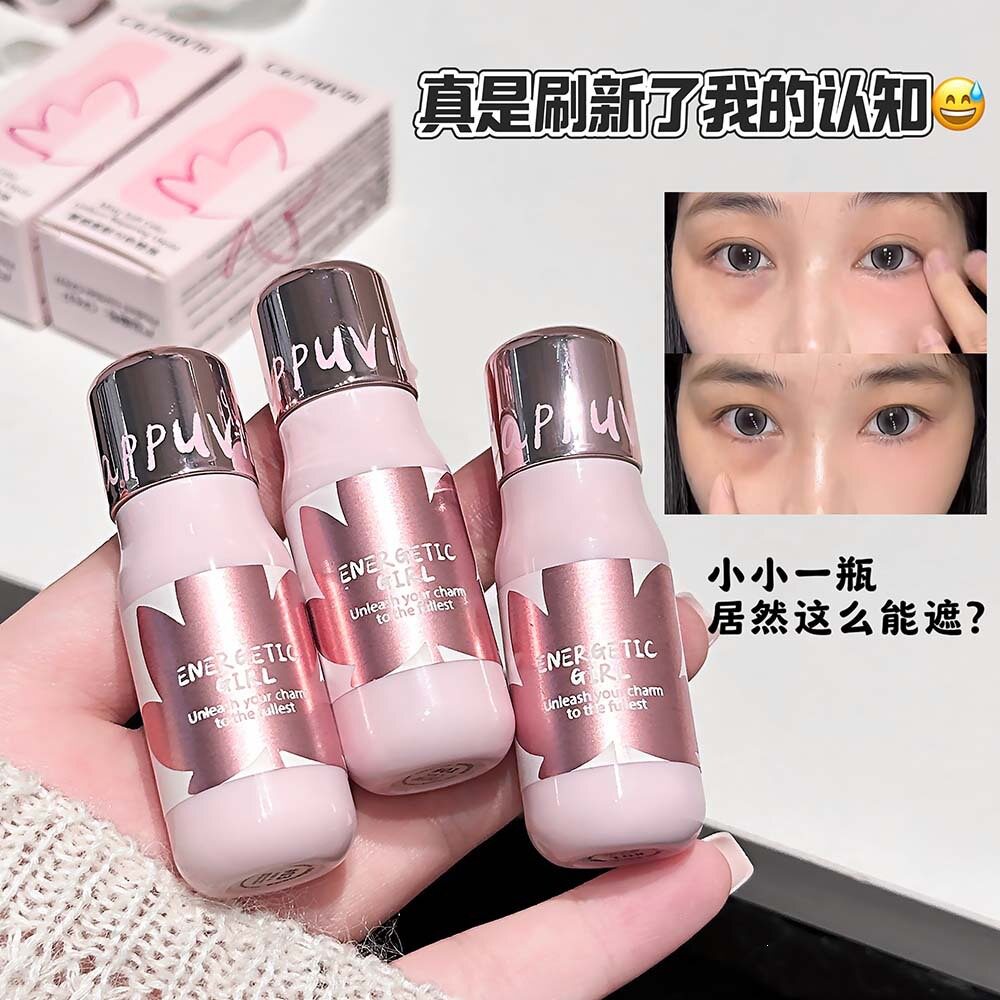 小杨哥推荐CAPPUVINI雾感柔颜匀色修液水润提亮丝滑遮瑕液遮盖