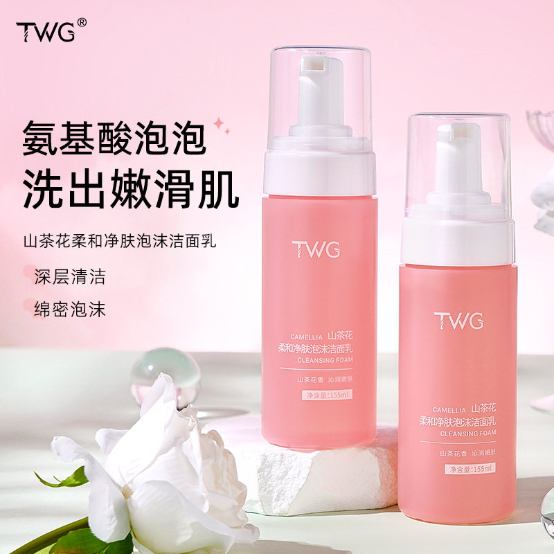 小杨哥推荐山茶花氨基酸洁面慕斯保湿补水绵密泡沫洗面奶