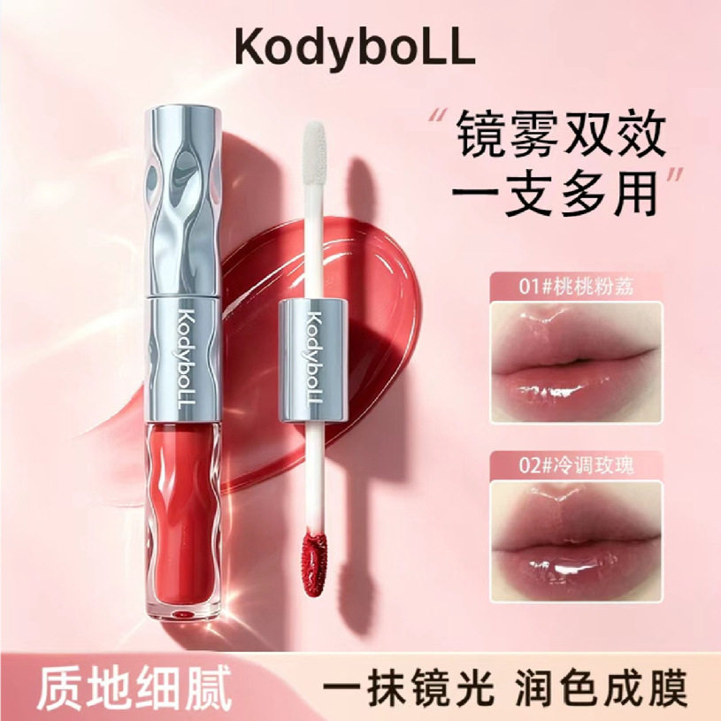 小杨哥推荐Kodyboll持妆双头唇釉水光镜面唇蜜唇油精华口红哑光