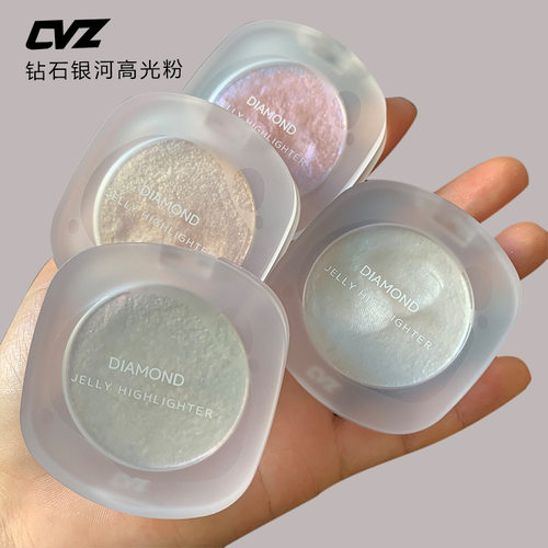小杨哥推荐CVZ钻石银河高光粉 脸部提亮立体修容土豆泥自然闪粉