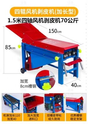 新新脱皮不全谷动机粒设备农户苞A械机机器碎机加长玉米器自去促