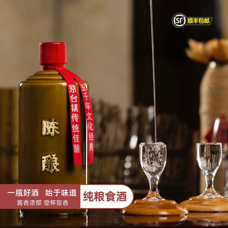 贵州大曲坤沙陈酿53度酱香型酒商务定制企业私人婚宴席箱装6瓶装