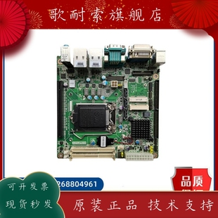 203G2 203 H81芯片组 AIMB 工控机主板LGA1150 Rev 研华AIMB