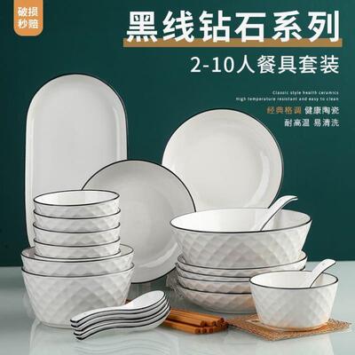 head bowl dishes set home eating bowl chinese tableware di