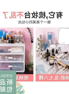cosmetics storage box desktop drawer shelf household dormito