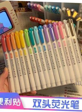 candy color double-headed highlighter marker pen双头荧光笔