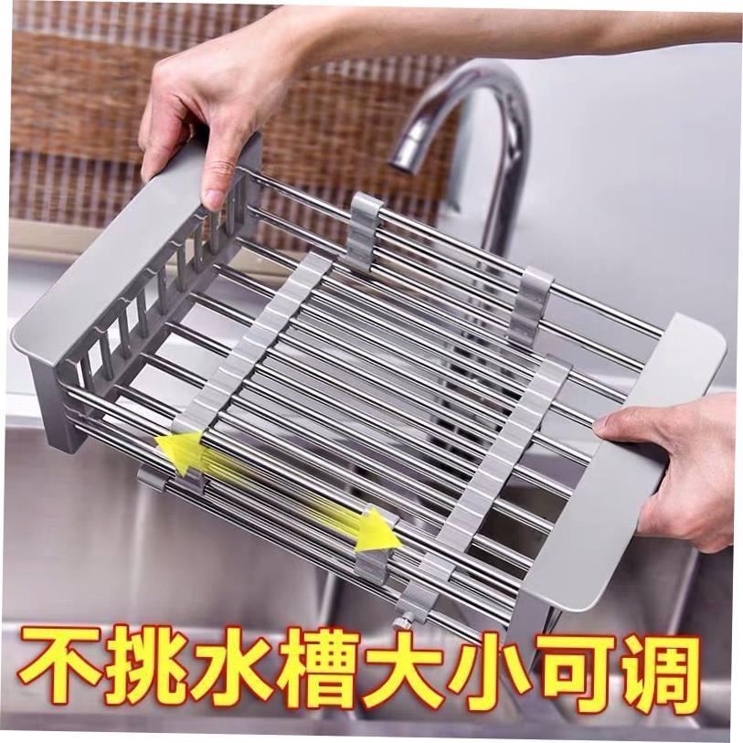 Kitchen sink racks stainless steel dish drain rack drying