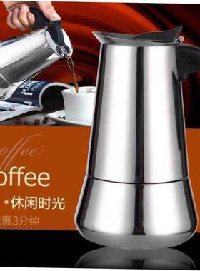 stainless steel mocha pot coffee pot maker machine 100-450ml