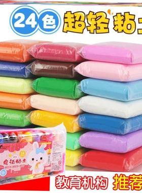High quality light clay plasticine clay air dry playdough 1