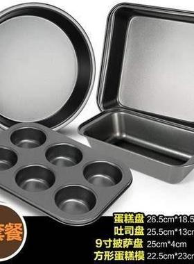 liht we oven bakin pan set bakin oven set bakin oven h