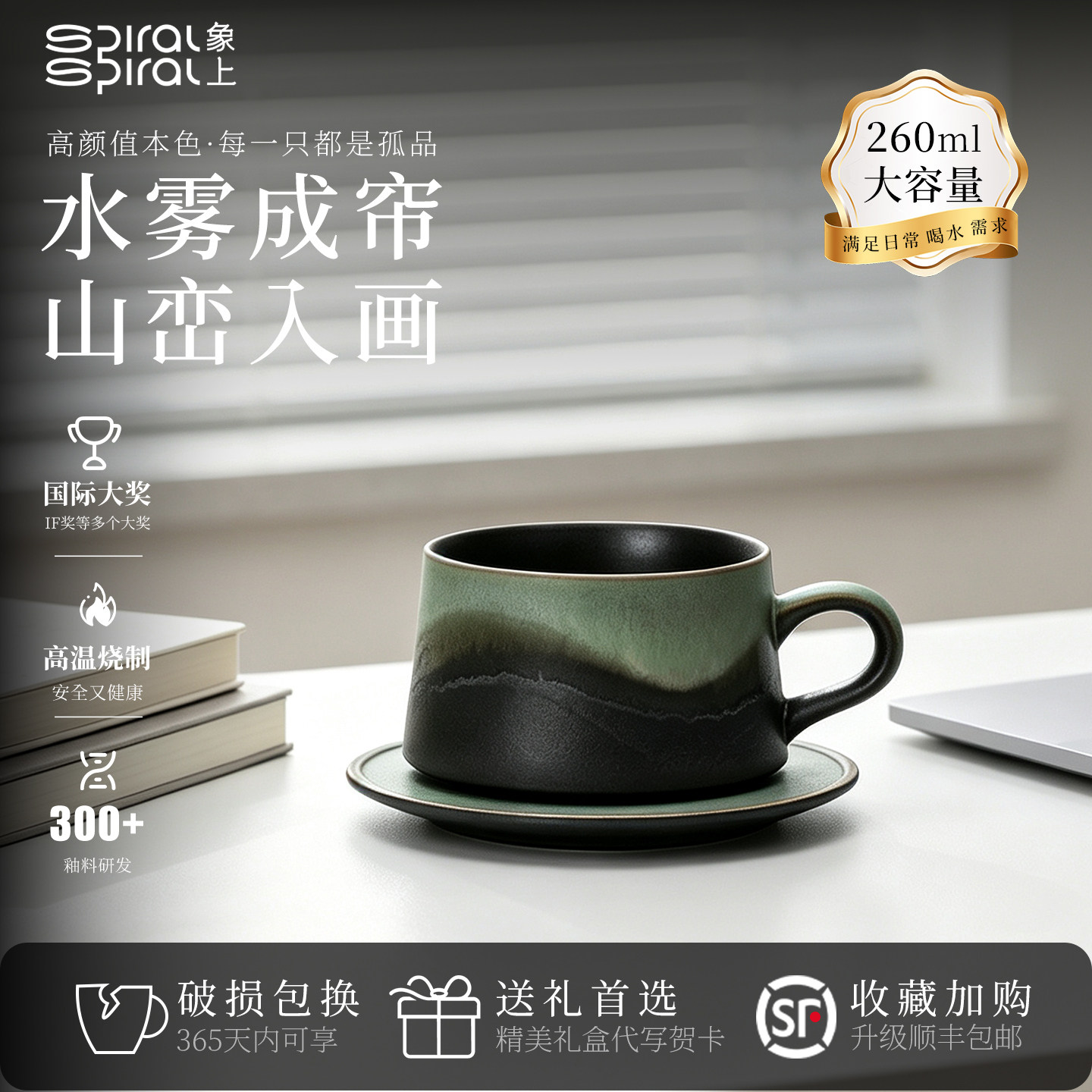 男士专用美式咖啡杯家用轻奢高颜值简约小众高档独特陶瓷杯礼物