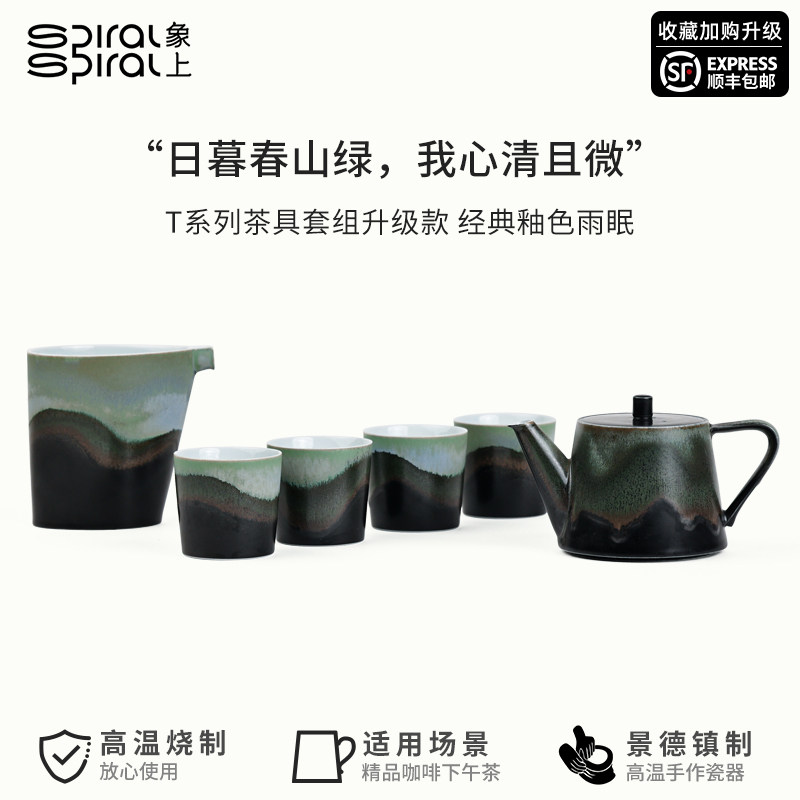 象上雨眠功夫茶具套装轻奢高档景德镇陶瓷新房子乔迁礼物礼盒装