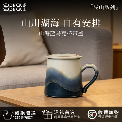 轻奢高颜男士带盖办公泡茶杯