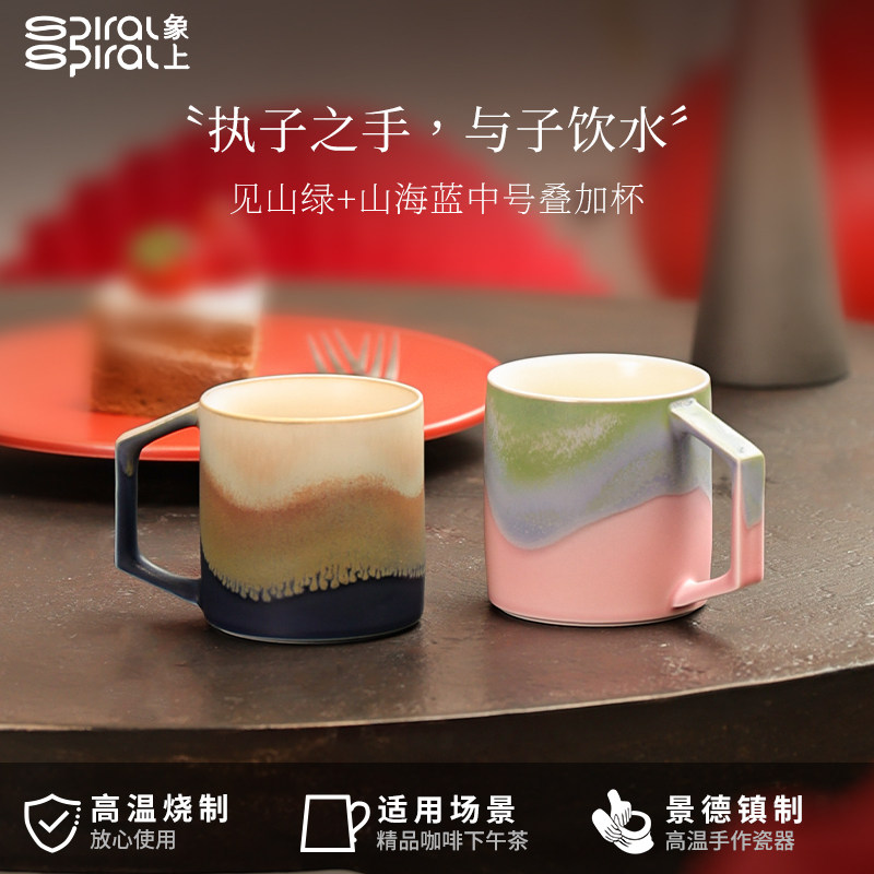 象上陶瓷中式手工马克杯图片