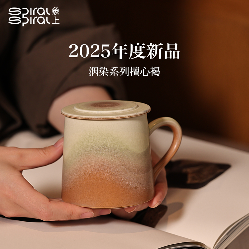 象上陶瓷马克杯景德镇生日礼物