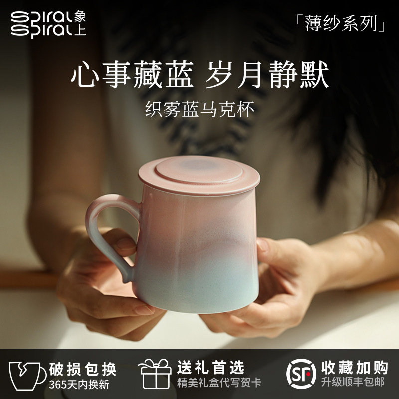 陶瓷杯带盖女生简约精致窑变水杯办公室高颜值马克杯咖啡杯礼物
