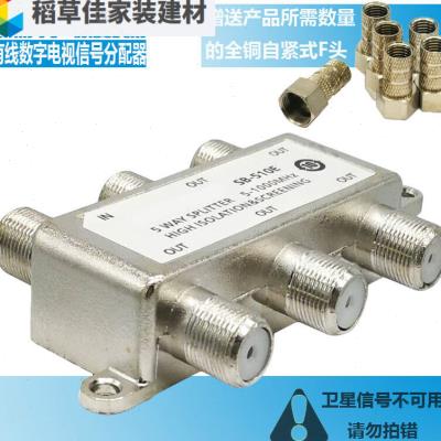 斯凯互联新专利：轻量化天线实现多向信号接收