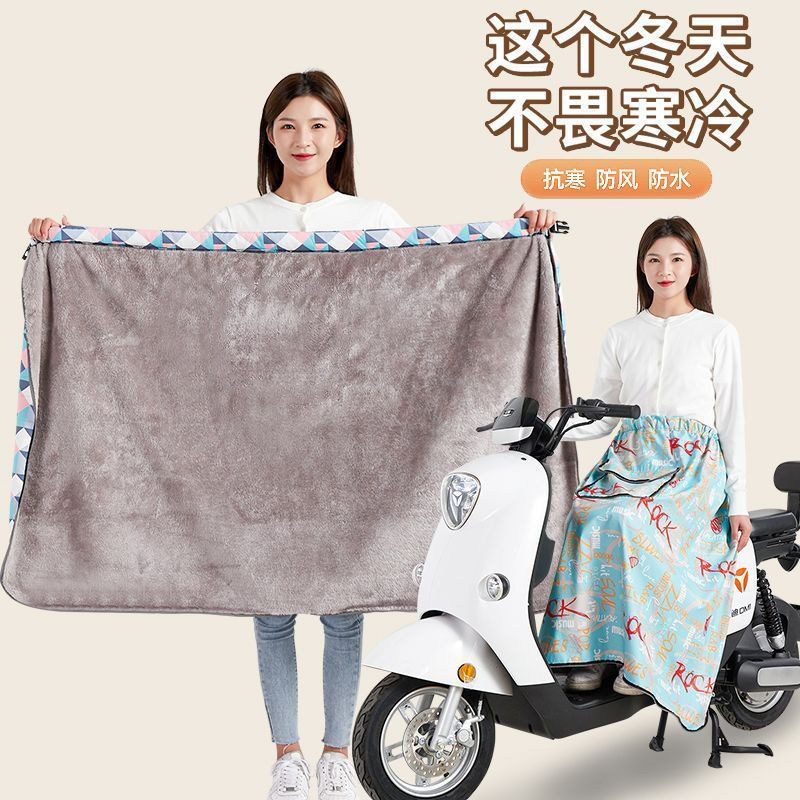 电动车挡风围裙冬季加绒加厚保暖骑行防寒护腿膝盖电动车防风罩