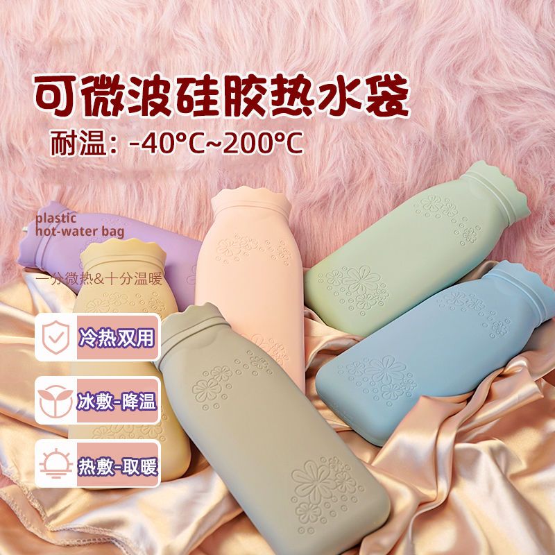 硅胶热水袋学生宿舍暖手宝可微波炉加热注水式加厚防爆保暖热水袋