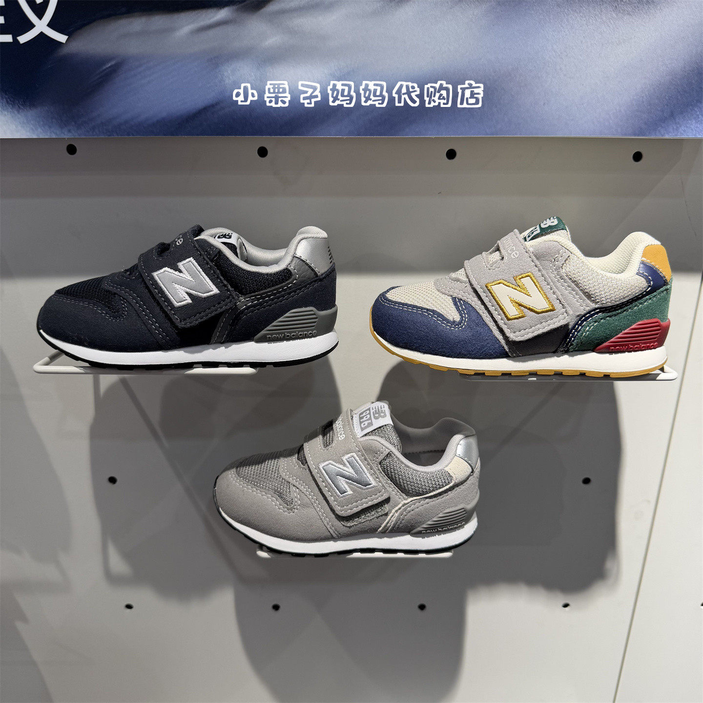 New Balance NB童鞋25冬新款日本矫正鞋男童女童魔术贴运动鞋996