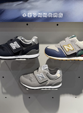 New Balance NB童鞋25冬新款日本矫正鞋男童女童魔术贴运动鞋996