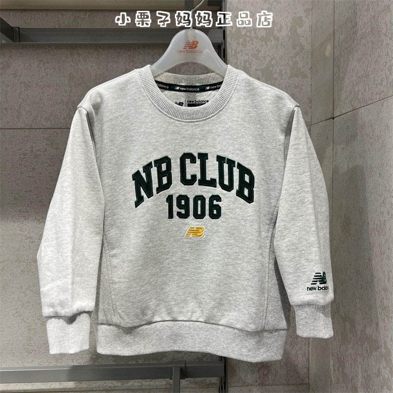 NB男童女童儿童针织圆领卫衣