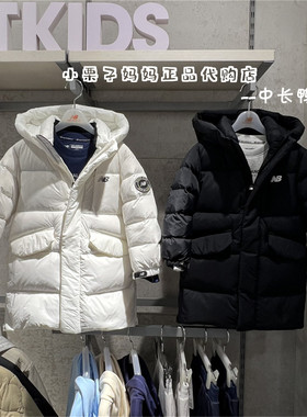 NEW BALANCE NB25冬韩版男童女童儿童中长款三防厚羽绒服7PF4E093