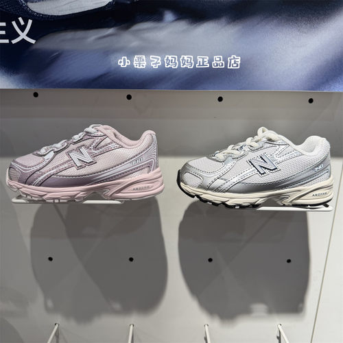 NB童鞋超轻软底跑步鞋740