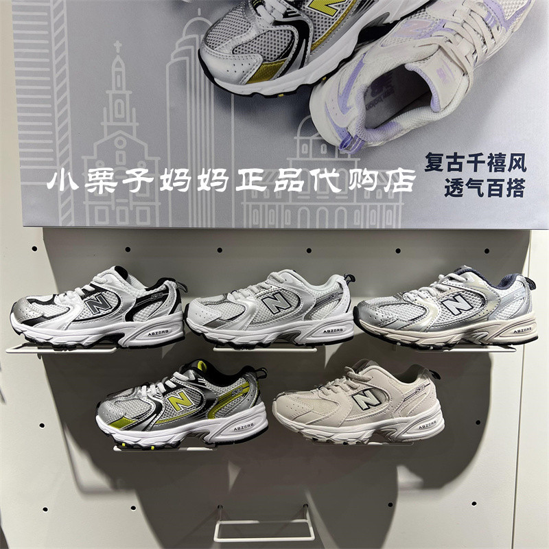 newbalance童一脚蹬跑步运动鞋