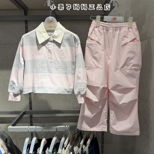 NB女童春季翻领条纹卫衣