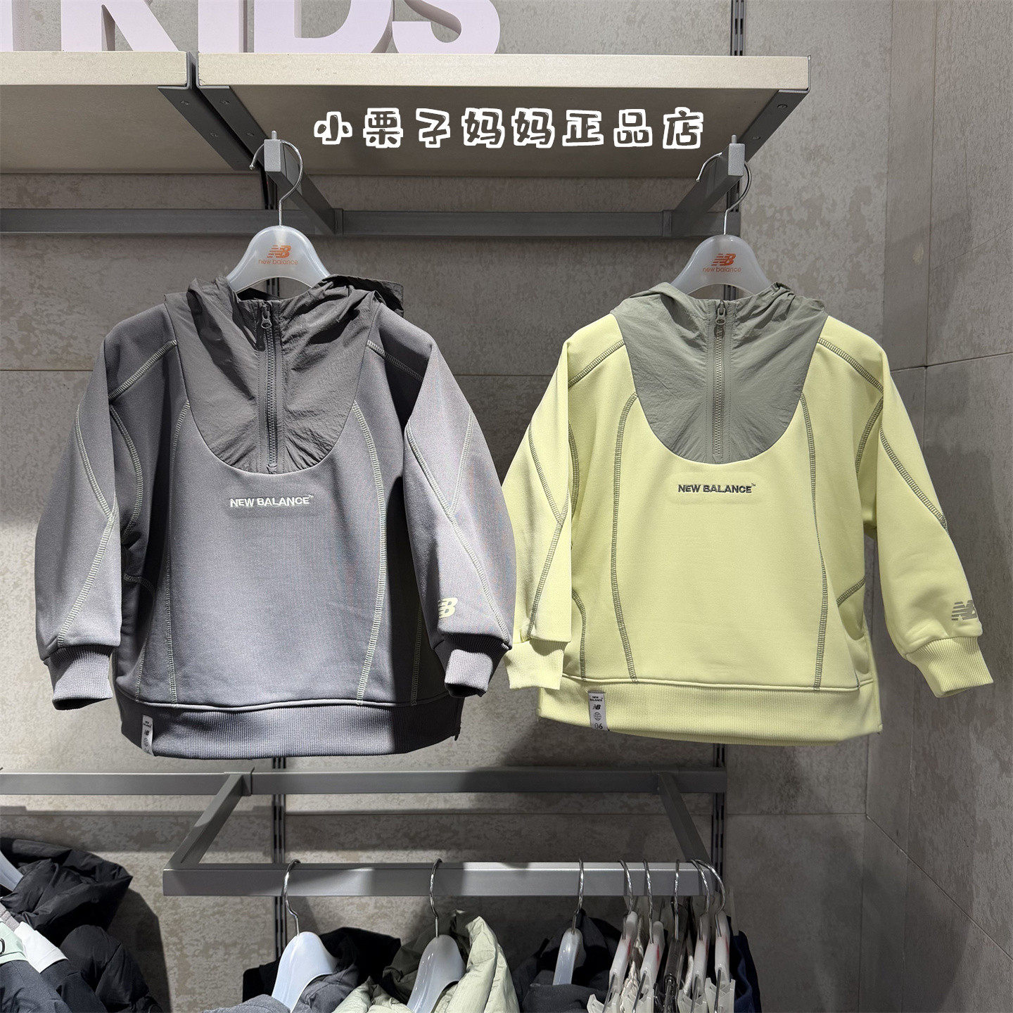 New Balance NB26春季新品男童女童儿童半拉链连帽卫衣7CG15043