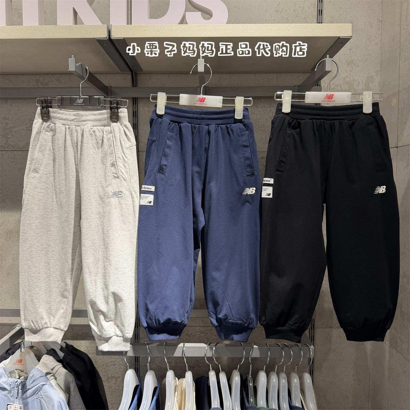 New Balance NB裤子26夏季新款男女儿童超薄弹力运动裤4LG2E083