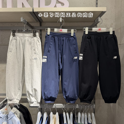 NB夏季新款超薄弹力男女童运动裤