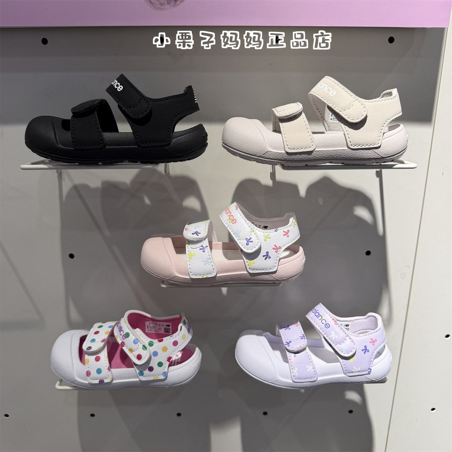 New Balance NB童鞋26夏新款男童女童魔术贴防滑超轻包头凉鞋809