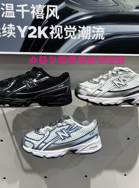 New balance NB童鞋25春新款男童女童儿童超轻休闲运动跑鞋740