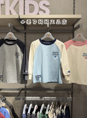New Balance NB童装26春新款男女童儿童韩版时尚超薄卫衣7DG1E053