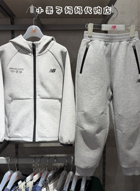 New Balance NB童装26春新款男女儿童轻柔软外套裤子套装4DG16013