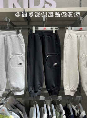 new balance NB童装25秋新品男女童儿童棉涤针织运动裤子4LF31103