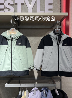 New Balance NB25冬男女童儿童四防三合一外套冲锋衣4DF4E143