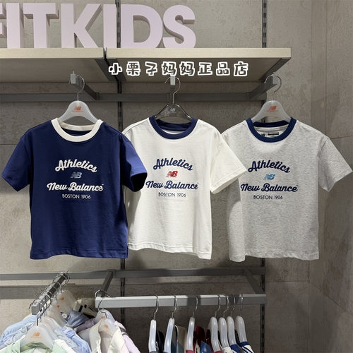 NB童装夏季撞色短袖T恤男女童
