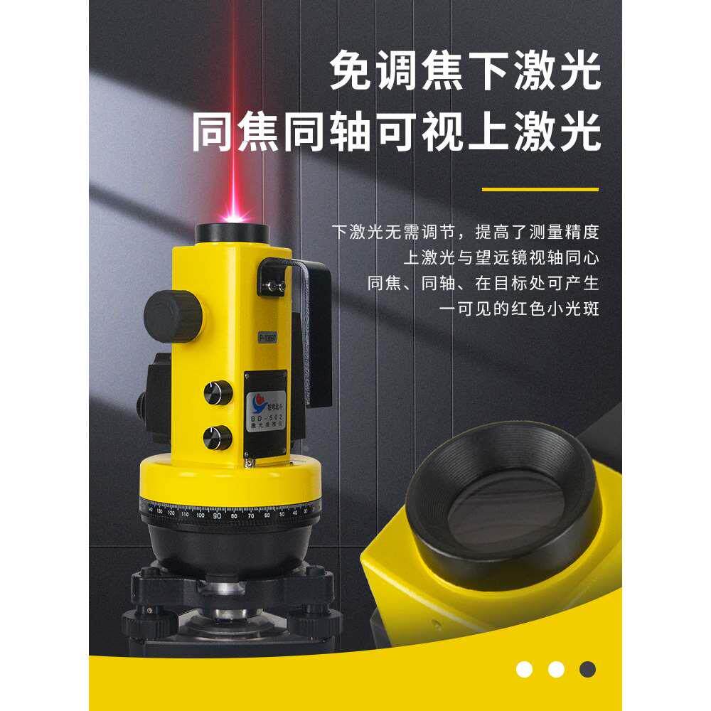 激光垂准仪红外线垂直仪铅垂仪水平垂线吊线仪垂直度偏差测量仪器
