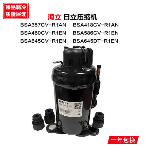 海立 BSA357CV BSA418CV-R1AN BSA460CV BSA586CV BSA645DT-R1EN