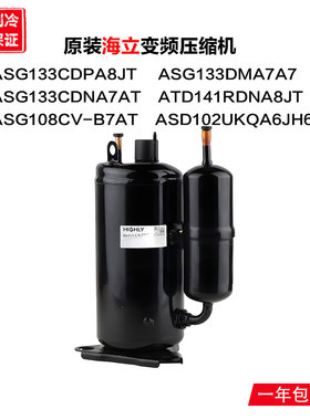 ASG133CDNA7AT ATD141RDNA8JT ASG108CV-B7AT ASD102UKQA6JH6G